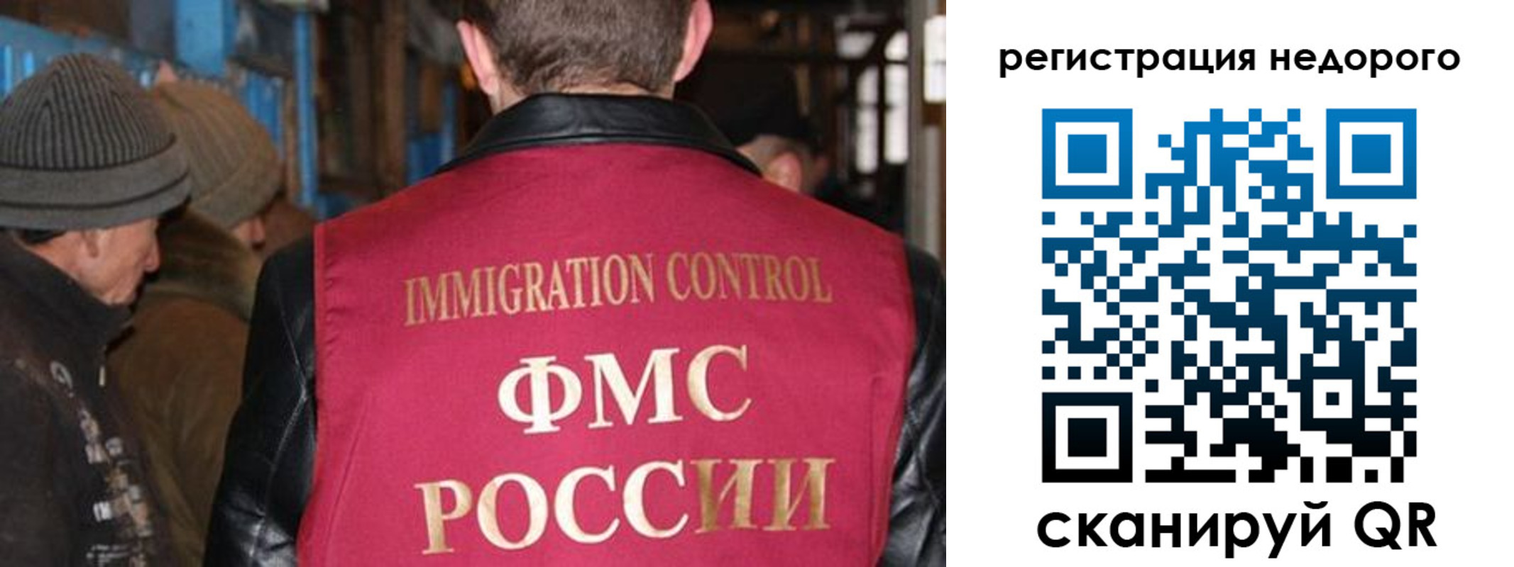 временная регистрация купить в Шали