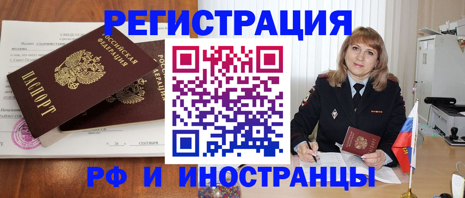 пропишу в квартире в Шали