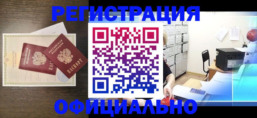 пропишу в квартире в Шали